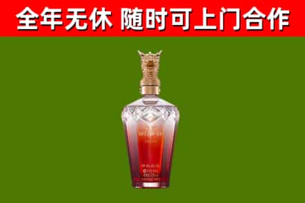 浏阳烟酒回收皇家剑南春龙年.jpg