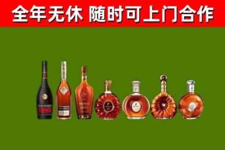 浏阳烟酒回收洋酒价格.jpg