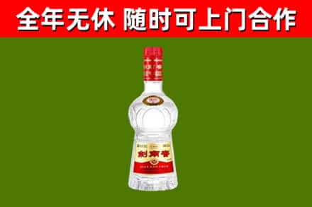 浏阳烟酒回收剑南春水晶剑2.jpg