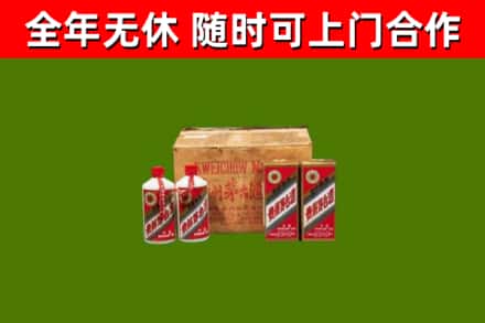 浏阳烟酒回收80年代茅台酒.jpg