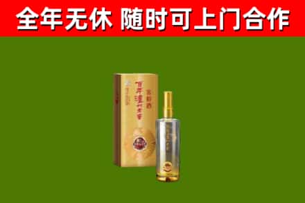 浏阳烟酒回收百年泸州.jpg