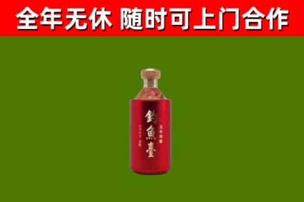 浏阳烟酒回收钓鱼台.jpg
