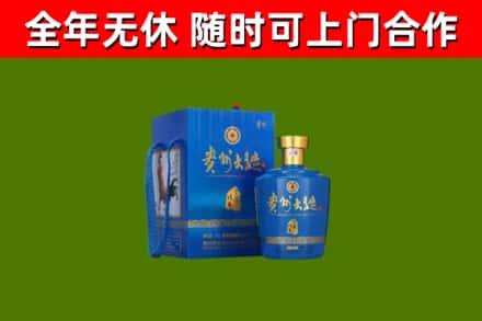 浏阳烟酒回收贵州大曲.jpg