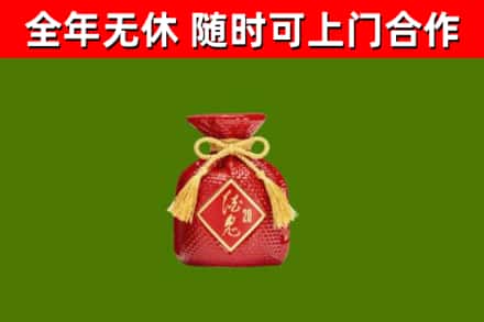 浏阳烟酒回收酒鬼酒.jpg