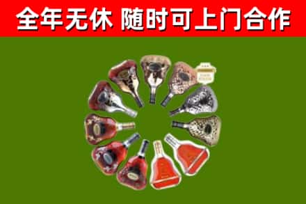 浏阳烟酒回收XO洋酒.jpg