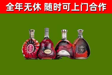 浏阳烟酒回收洋酒.jpg
