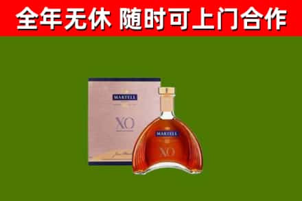 浏阳烟酒回收马爹利洋酒.jpg