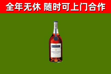 浏阳烟酒回收马爹利蓝带洋酒.jpg
