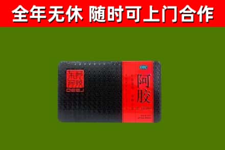 浏阳烟酒回收阿胶.jpg