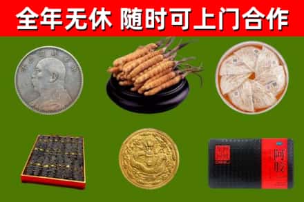 浏阳烟酒回收名贵礼品.jpg